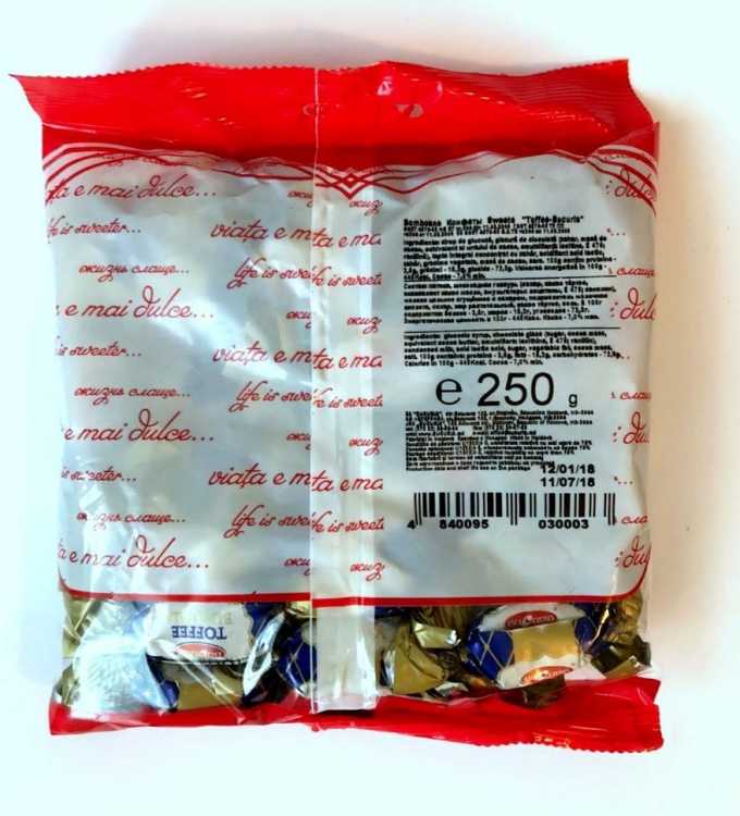 Конфеты "Тоффи" Букурия, 250 г.