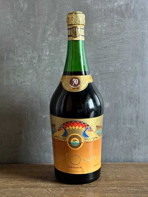 Армянский "Юбилейный 50 лет" 80-е года. 0,75 литра. СССР.