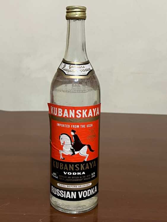 Водка "Кубанская" 80-е года. СССР. 