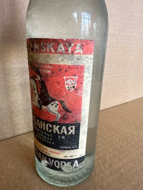 Водка "Кубанская" 1990 года. 0,5 л. СССР. 