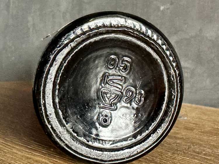 Молдавский "Бессарабия 15 лет" 1993 года. 0,5 л. 