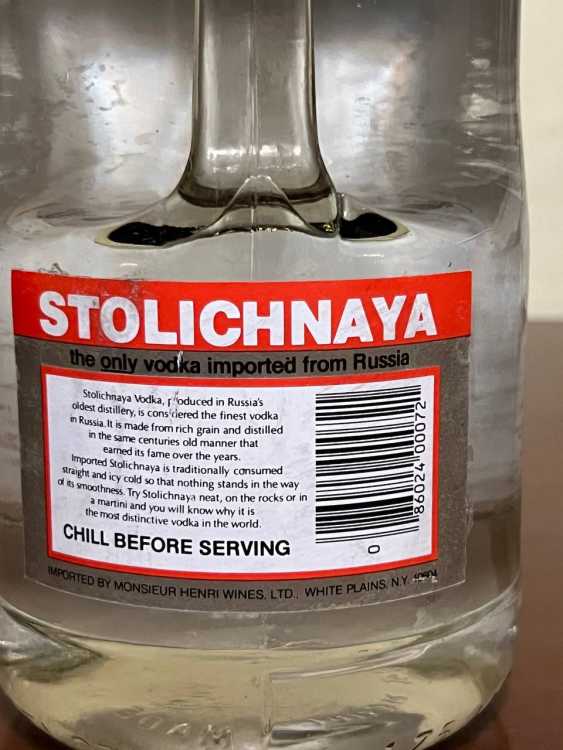 Водка "Столичная" 1,75 л. 80-е года. СССР. Экспортная. 