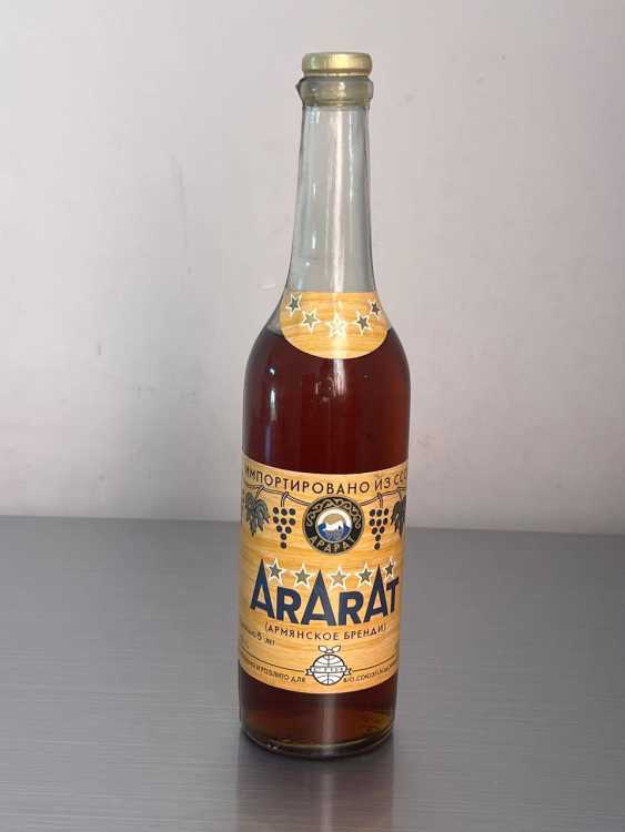 Армянский "Арарат 5 лет" 1985 года. 0,5 л. СССР 
