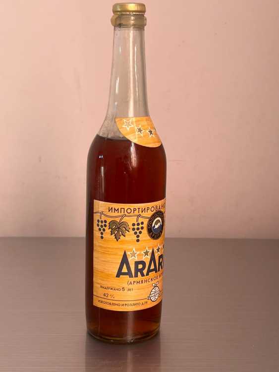 Армянский "Арарат 5 лет" 1985 года. 0,5 л. СССР 