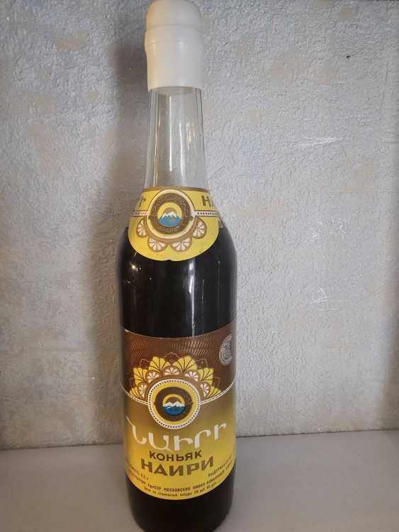 Армянский "Наири 20 лет" 1984 года. 0,5 л. СССР. 