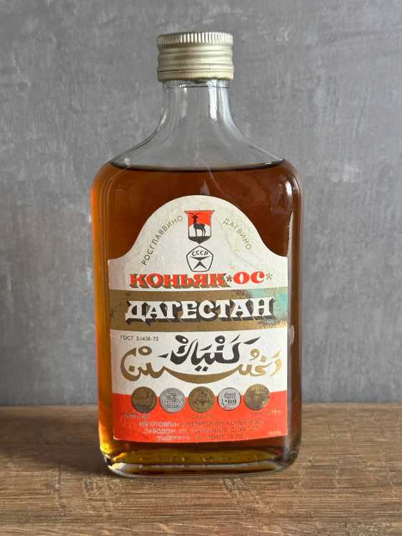 РСФСР "Дагестан 13 лет" 1980 года. 0,25 л СССР. Редкий. 