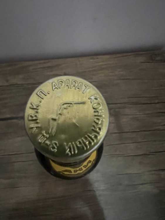 Армянский "Ани 5-6 лет" 1979 года. 0,5 л. СССР. 
