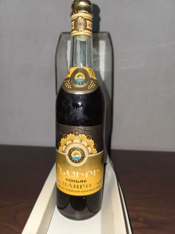 Армянский "Наири 20 лет" 1979 года. 0.5 л. СССР. С коробкой. 