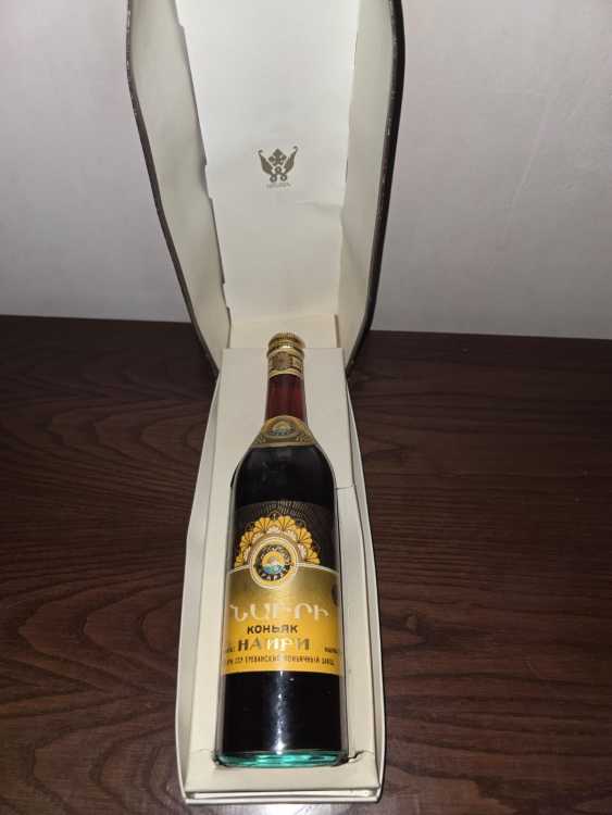 Армянский "Наири 20 лет" 1979 года. 0.5 л. СССР. С коробкой. 