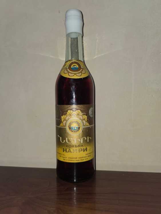 Армянский "Наири 20 лет" 1979 года. 0,5 л. СССР. 