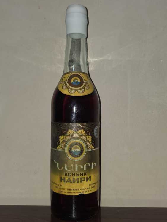 Армянский "Наири 20 лет" 1983 года. 0,5 л. СССР. 