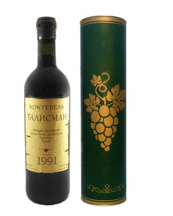 Коктебель "Талисман" 1991 года урожая.