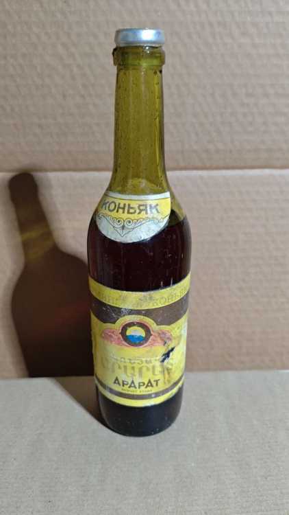 Армянский "Арарат 4 года"  начало 90-х. 0,5 л. СССР. 