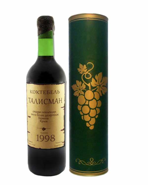 Коктебель "Талисман" 1998 года урожая.