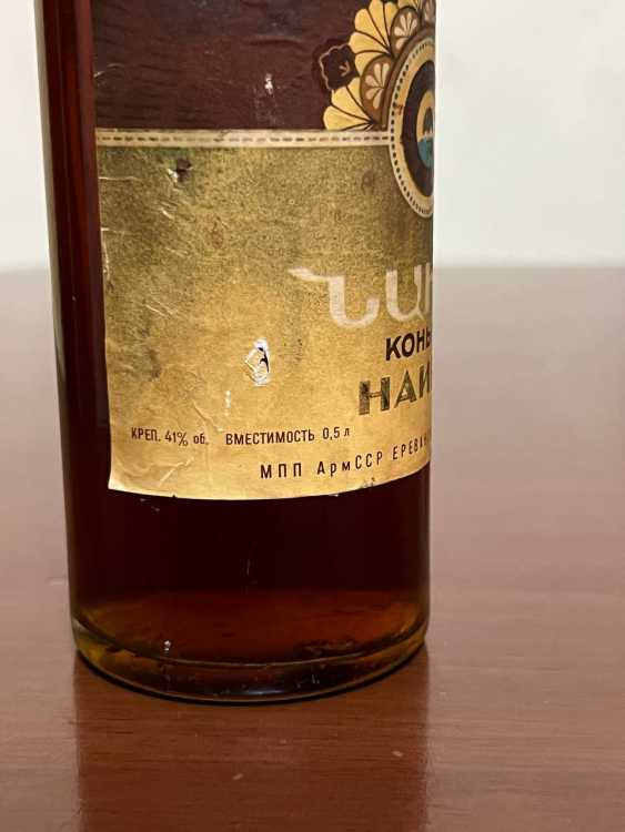 Армянский "Наири 20 лет" 1978 года. 0.5 л. СССР.