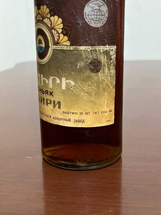 Армянский "Наири 20 лет" 1978 года. 0.5 л. СССР.