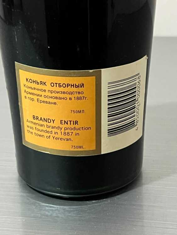 Армянский "Отборный 6 лет" 1998 года, 0,75 л. Странный. 