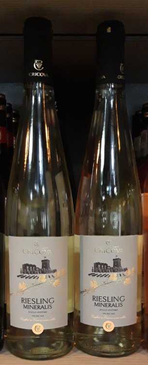 Вино «Riesling» Mineralis, Cricova. 0,75