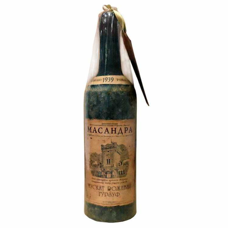 Мускат розовый «Гурзуф» 1939 года.