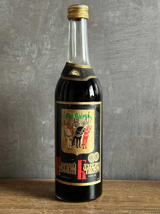 РСФСР "Бальзам Русский" 80-е года, 0,5 л. СССР.