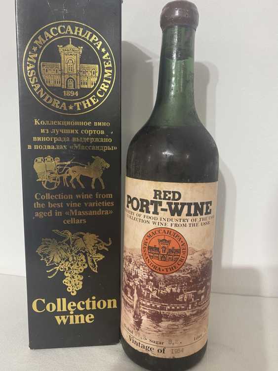 ПОРТВЕЙН КРАСНЫЙ «МАССАНДРА» урожая 1954 года.