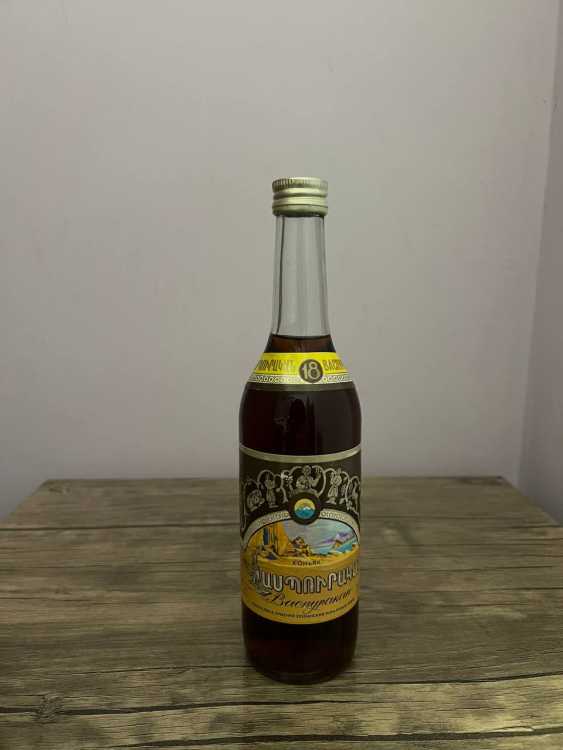 Армянский "Васпуракан 18 лет" 0,5 л. 1991-92 год. Переходной 3.