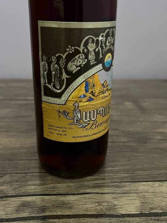 Армянский "Васпуракан 18 лет" 0,5 л. 1991-92 год. Переходной 3.