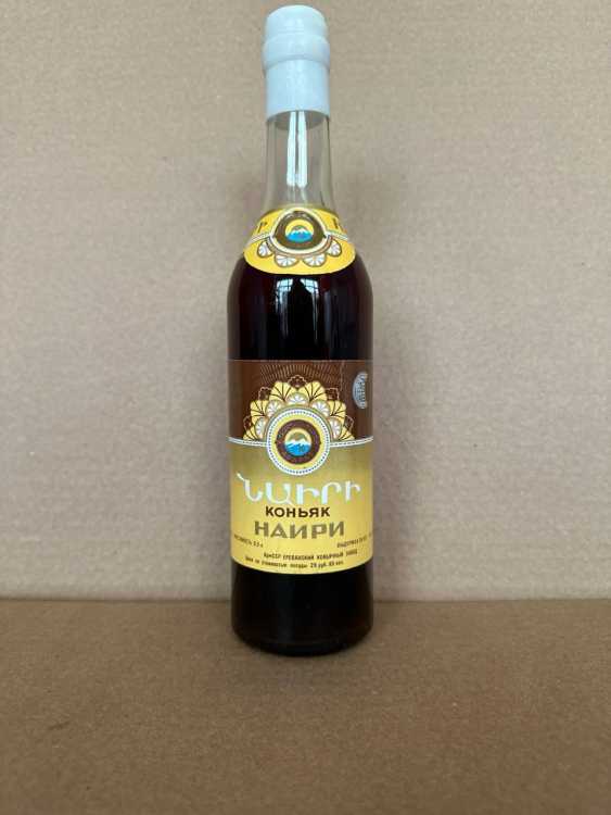 Армянский "Наири 20 лет" 1979 года. 0.5 л. СССР.