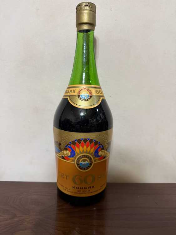 Армянский "60 лет" 0,75 л . 80-е года. СССР. 