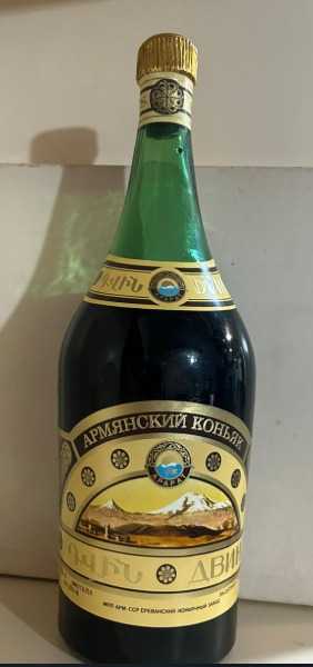 Армянский "Двин 10 лет" 0,75 л. 80-е. СССР 