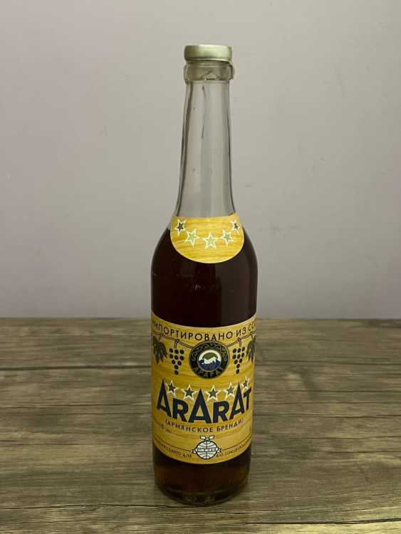 Армянский "Арарат 5 лет" 1983 года. 0,5 л. Экспортный. СССР.