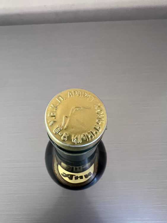 Армянский "Ани 5-6 лет" 1986 года. 0,5 л. СССР. 