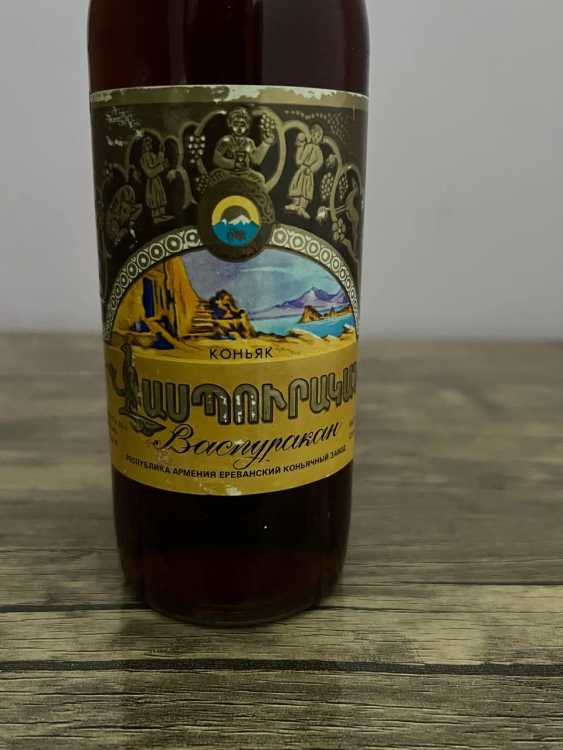 Армянский "Васпуракан 18 лет" 0,5 л. 1991-92 год. Переходной. 3.
