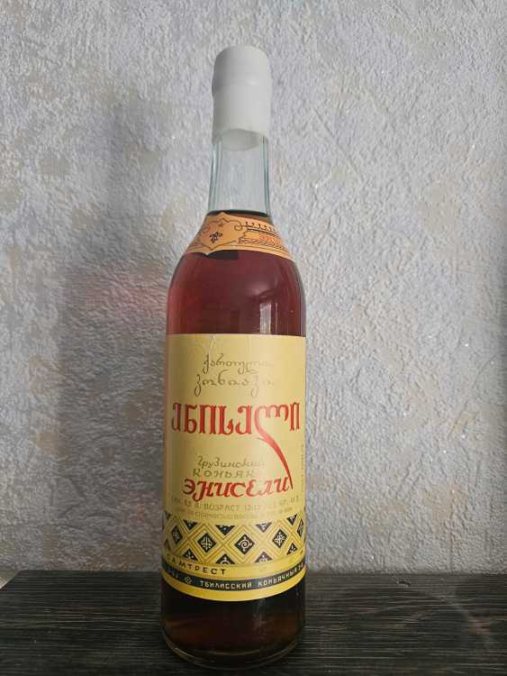 Грузинский "Энисели 15 лет" 1976 года. 0,5 л. СССР. 