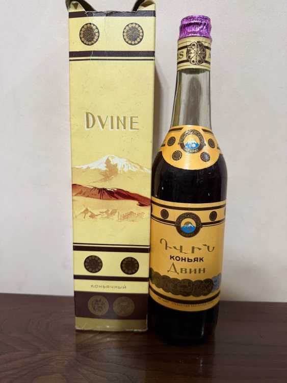 Армянский "Двин 10 лет" 1984 года. 0,5 л. СССР.