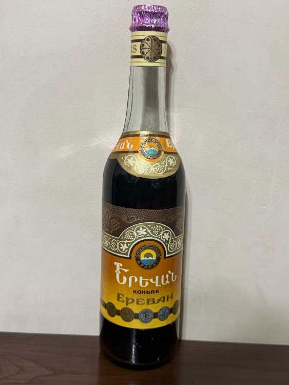 Армянский "Ереван 10 лет" 1985 года. 0,5 л. СССР. 