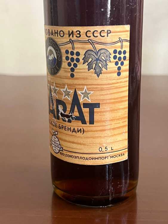 Армянский "Арарат 5 лет" 1987 года. 0,5 л . Экспортный. Армянский "Арарат 5 лет" 1987 года. 0,5 л . Экспортный.
