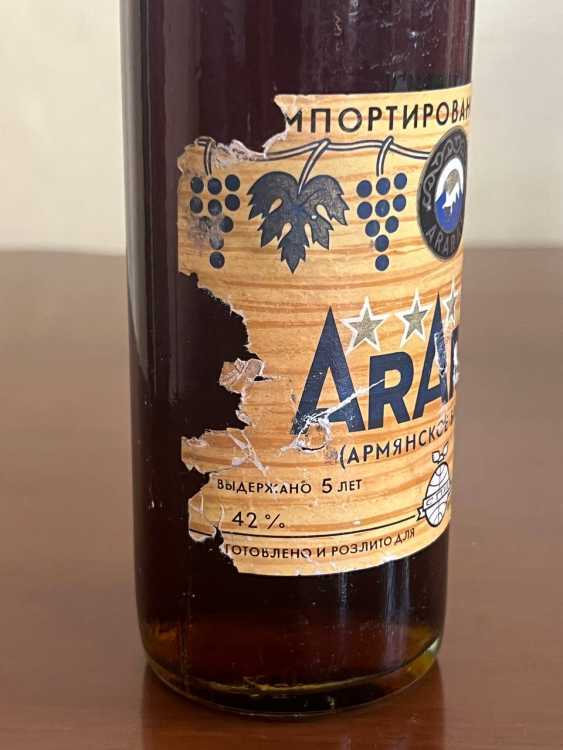 Армянский "Арарат 5 лет" 1987 года. 0,5 л . Экспортный. Армянский "Арарат 5 лет" 1987 года. 0,5 л . Экспортный.