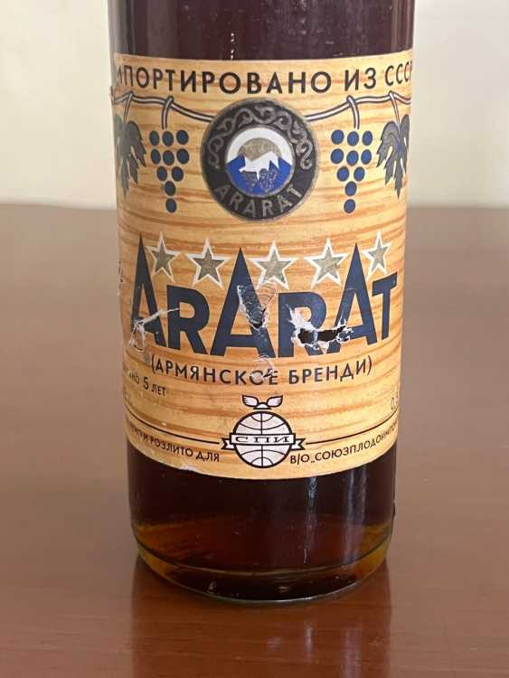 Армянский "Арарат 5 лет" 1987 года. 0,5 л . Экспортный. Армянский "Арарат 5 лет" 1987 года. 0,5 л . Экспортный.