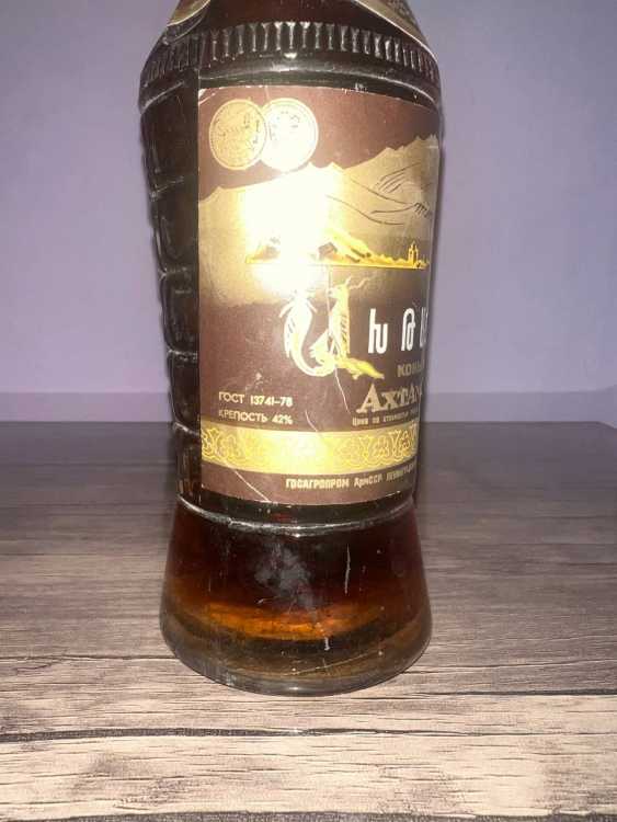 Армянский "Ахтамар 10 лет" 80-е года. 0,5 л.  СССР. 