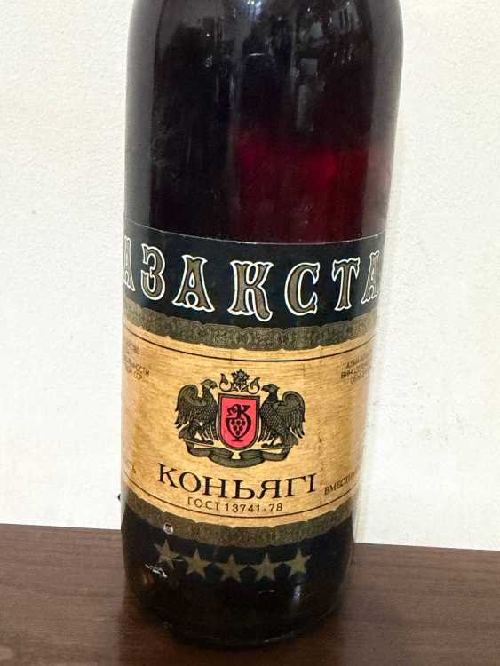 Казахский "5 звезд" 1983 года. 0,5 л. СССР. Редкий. СССР.