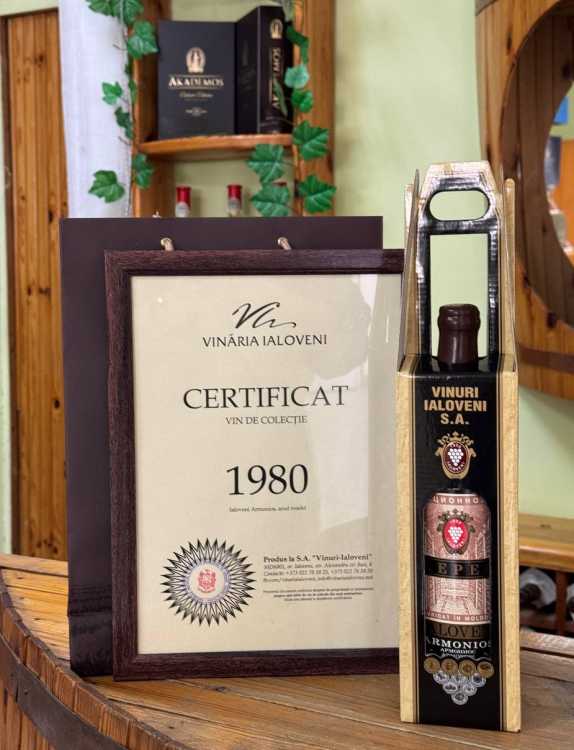 Херес «Яловень» Армониос, 1980 года урожая. 0,7