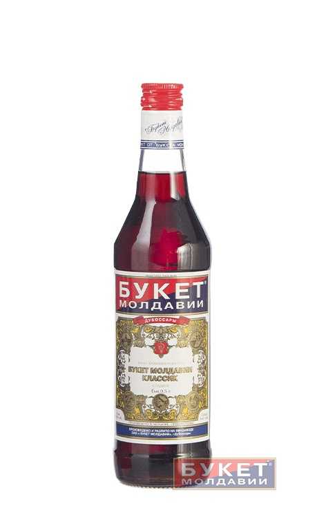 Вино «Букет Молдавии» Классик. 0,5 л.