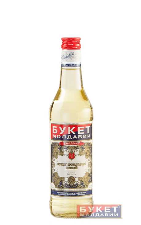 Вино «Букет Молдавии» Белый. 0,5 л.