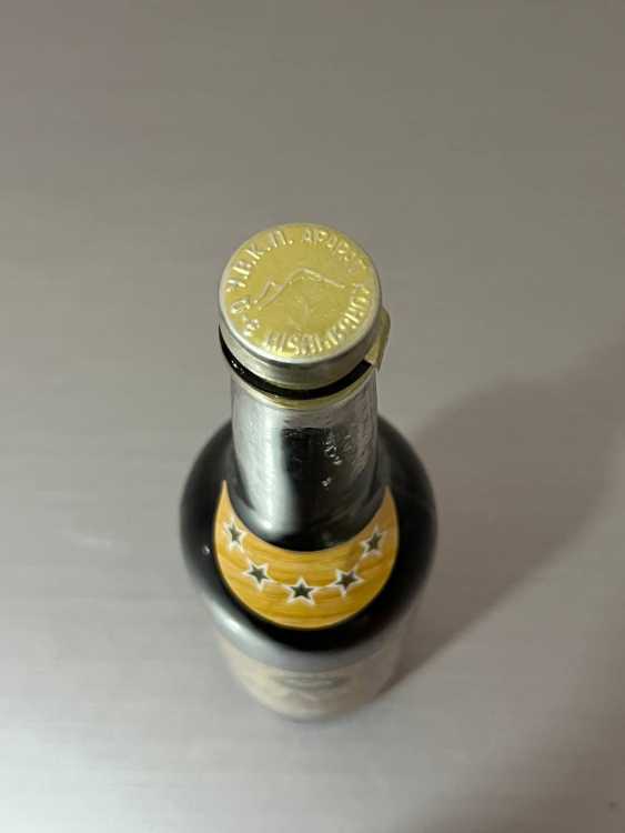 Армянский "Арарат 5 лет" 1985 года. 0,5 л. СССР. Экспортный. 