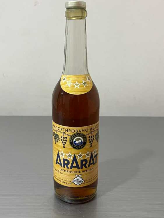 Армянский "Арарат 5 лет" 1985 года. 0,5 л. СССР. Экспортный. 