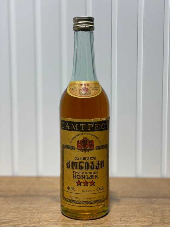 Грузинский коньяк "3 звезды" 80-е. 0,5 литра. СССР. 