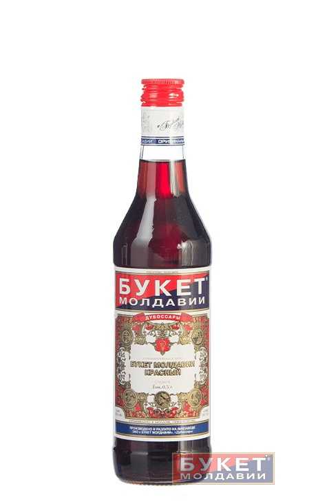 Вино «Букет Молдавии» Красный. 0,5 л.