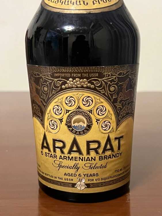 Армянский "Арарат 6 лет" 80-е. 0,75 л. СССР. Эскпортный. 