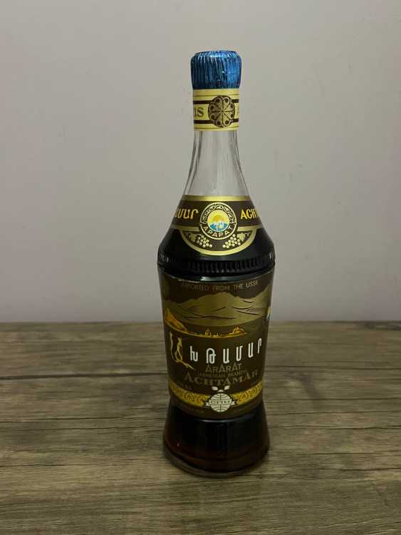 Армянский "Ахтамар 10 лет" 80-е года. 0,5 л.  СССР. Экспортный.